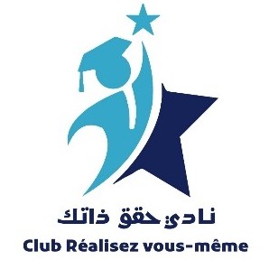 Réalisez Vous-Même