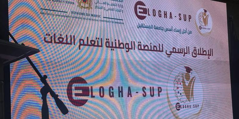 E-Logha Platform