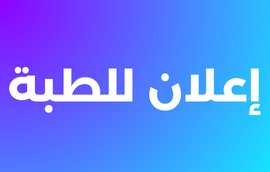 Avis TC – BG S3: MAJ du TP2 de Techniques d’Analyses