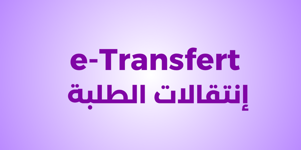 Student Transfer Platform logo
