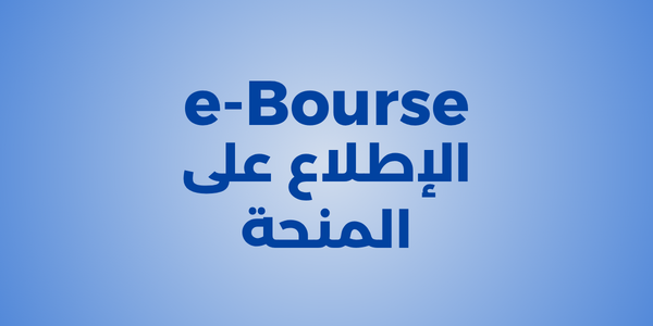 Scholarship Consultation logo