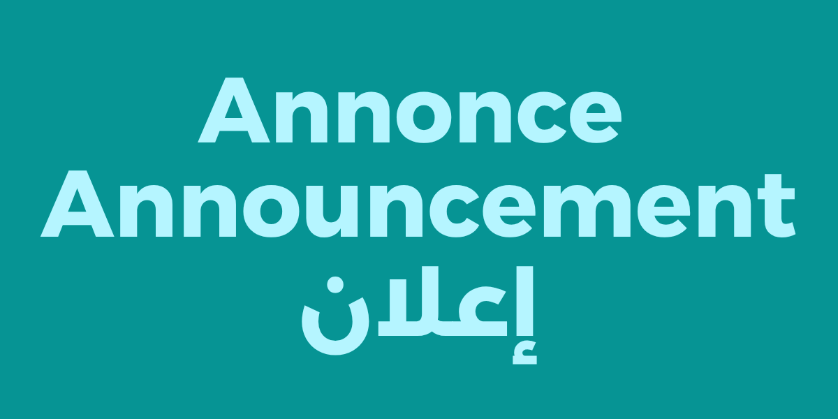 عملية تأكيد إعادة التسجيل برسم الموسم الجامعي 2027/2026
